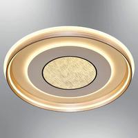 Özcan Aydınlatma 1412-5 Dare 60cm Armatür (Kumandalı) Beyaz