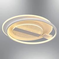 Özcan Aydınlatma 1412-7 Dare 60cm Armatür (Kumandalı) Beyaz