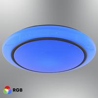 Özcan Aydınlatma 1413-2 Futura 60cm RGB Armatür (Kumandalı) Beyaz