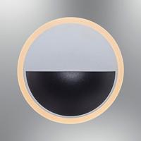 Özcan Aydınlatma 2723-04-19 Ball LED Aplik Siyah