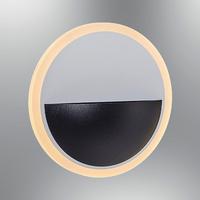 Özcan Aydınlatma 2723-04-19 Ball LED Aplik Siyah